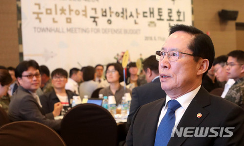 【서울=뉴시스】 추상철 기자 =국민참여 국방예산 대토론회가 열린 11일 오후 서울 용산구 국방컨벤션에서 송영무 장관이 토론회에 참석해 있다. 2018.05.11. scchoo@newsis.com