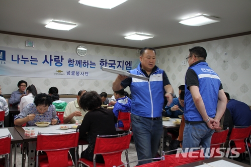  【군산=뉴시스】고석중 기자 = 12일 한국지엠 군산공장 임직원으로 구성된 '넝쿨봉사회'가 전북 군산시 대야면에 소재한 해오름복지재단에서 짜장면 나눔 봉사 활동을 펼치고 있다. 2018.05.12. k9900@newsis.com