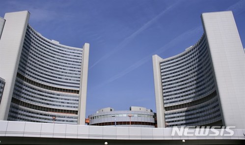 【서울=뉴시스】오스트리아 빈의 국제원자력기구(IAEA) 본부.<사진 출처 : 이스라엘내셔널뉴스닷컴> 2018.5.12