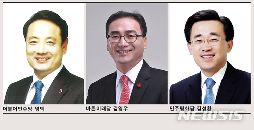 【광주=뉴시스】송창헌 기자 = 12일 현재 각 정당 6·13 지방선거 광주 동구청장 후보들. 왼쪽부터 더불어민주당 임택, 바른미래당 김영우, 민주평화당 김성환 예비후보(정당순). 2018.05.12 goodchang@newsis.com