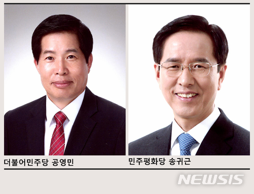 【고흥=뉴시스】김석훈 기자 = 6·13 지방선거 고흥군수 후보들. 사진 왼쪽부터 더불어민주당 공영민 후보, 민주평화당 송귀근 후보(정당순). 2018.05.13. kim@newsis.com