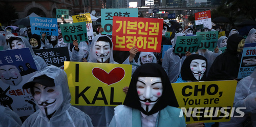 【서울=뉴시스】김선웅 기자 = 대한항공 직원들이 12일 오후 서울 용산구 서울역광장에서 2차 촛불집회를 열고 한진그룹 조양호 회장 일가(이명희, 조현민 등) 및 경영진 퇴진, 갑질 중단 등을 촉구하고 있다. 2018.05.12.&nbsp; mangusta@newsis.com