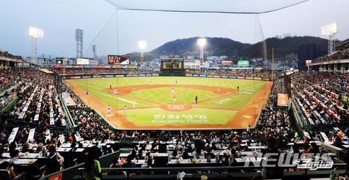 대전 한화생명 이글스파크