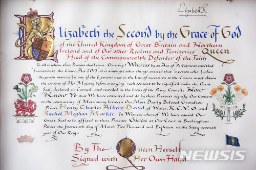 【런던=AP/뉴시스】영국 버킹엄궁이 지난 12일(현지시간) 공개한 엘리자베스 2세 여왕의 해리 왕자와 메건 마클에 대한 결혼 동의서의 모습. 2018.05.13.