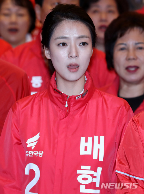 【서울=뉴시스】이영환 기자 = 배현진 자유한국당 송파을 후보. 2018.05.13. 20hwan@newsis.com