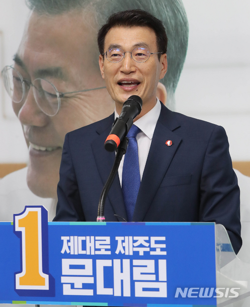 【제주=뉴시스】우장호 기자 = 문대림 더불어민주당 제주도지사 후보가 13일 오후 제주시 연북로 그린메디빌딩 6층에서 진행된 선거사무소 개소식에서 인사말을 하고 있다. 2018.05.13. woo1223@newsis.com