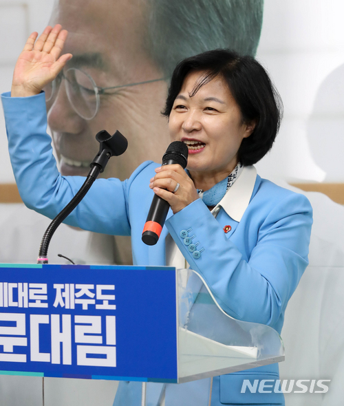 【제주=뉴시스】우장호 기자 = 추미애 더불어민주당 대표가 13일 오후 제주시 연북로 그린메디빌딩 6층에서 진행된 문대림 제주지사 후보 선거사무소 개소식에 참석해 인사말을 하고 있다. 2018.05.13.&nbsp; woo1223@newsis.com