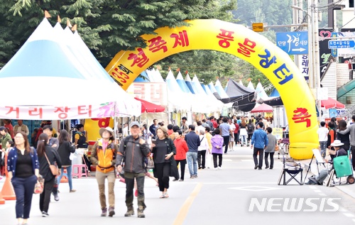 【단양=뉴시스】단양 소백산철쭉제. (사진=단양군 제공) photo@newsis.com