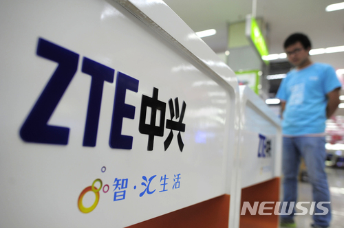 美, ZTE 제재 일부 완화…8월까지 기존 사업 허용