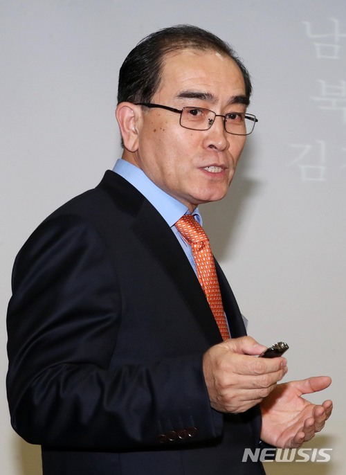 [일문일답]태영호 "김정은, 핵실험장 폐쇄 외신 초청은 쇼맨십"