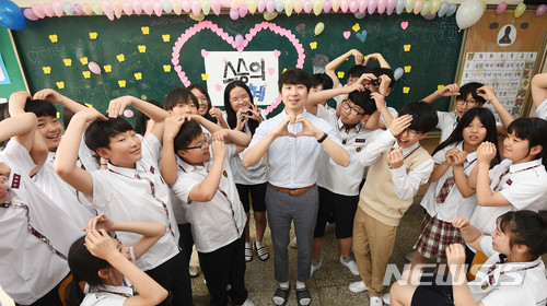 【수원=뉴시스】이정선 기자 = 스승의 날을 하루 앞둔 14일 오후 경기 수원 매향중학교에서 1학년 학생들이 감사와 존경의 마음을 담아 선생님께 하트를 날리고 있다. 2018.05.14. ppljs@newsis.com