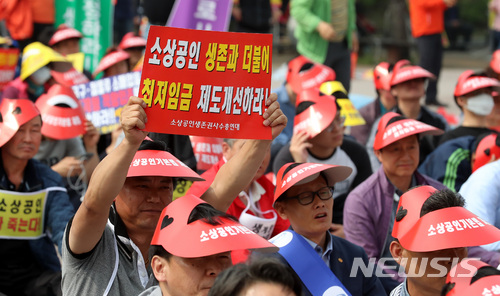 【서울=뉴시스】이영환 기자 = 14일 오후 서울 영등포구 여의도공원 문화광장에서 열린 소상공인 생존권 사수 결의대회에서 참석자들이 소상공인의 생존권 관련 제도 개선을 촉구하고 있다. 2018.05.14. 20hwan@newsis.com