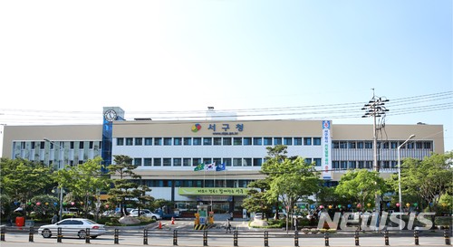 【대구=뉴시스】민경석 기자 = 대구시 서구청 전경. 2018.07.18. (사진=서구청 제공) photo@newsis.com