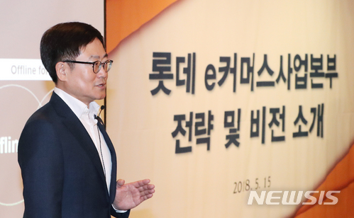 【서울=뉴시스】전진환 기자 = 롯데쇼핑 강희태 사장이 15일 오전 서울 소공동 롯데호텔사파이어볼룸에서 롯데 e커머스사업본부 전략 및 비전 소개를 하고 있다. 2018.05.15.&nbsp; amin2@newsis.com