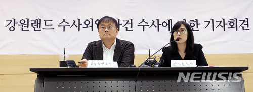 【서울=뉴시스】박주성 기자 = 강원랜드 채용비리 수사외압을 폭로한 안미현 검사가 15일 오전 서울 서초구 변호사교육문회화관에서 강원랜드 수사외압 사건 수사에 관한 기자회견을 하고 있다.&nbsp; 이날 안미현 검사는 문무일 현 검찰총장 역시 수사에 외압을 행사한 의혹이 있다며 진상 규명을 요구했다. 2018.05.15.&nbsp; park7691@newsis.com