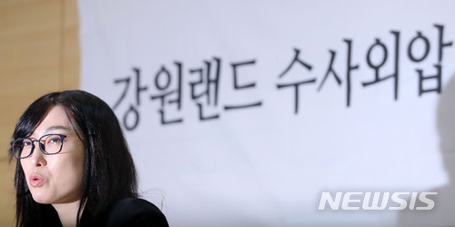 【서울=뉴시스】박주성 기자 = 강원랜드 채용비리 수사외압을 폭로한 안미현 검사가 15일 오전 서울 서초구 변호사교육문회화관에서 강원랜드 수사외압 사건 수사에 관한 기자회견을 하고 있다. 2018.05.15. park7691@newsis.com