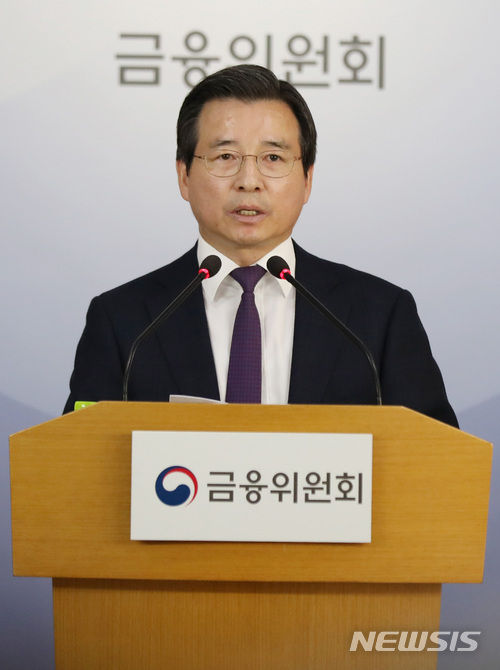 【서울=뉴시스】김진아 기자 = 금융위원회 김용범 부위원장이 15일 서울 종로구 정부서울청사에서 삼성바이오로직스 조치 결정의 공정성 확보 관련 브리핑을 하고 있다.&nbsp; 김 부위원장은 이날 브리핑에서 최종구 금융위원장이 삼성바이오로직스 분식회계와 관련 "증권선물위원회 결정이 공명정대하게 이뤄지도록 중심을 잡아달라"고 주문했다며, 모든 절차를 투명하고 공정하게 진행할 것이라 밝혔다. 2018.05.15.&nbsp; bluesoda@newsis.com