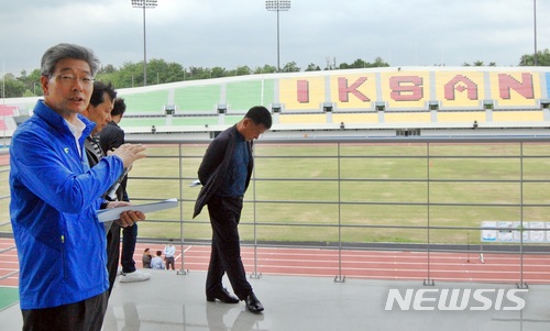 【익산=뉴시스】강명수 기자 = 16일 김철모 전북 익산시 부시장이 오는 10월 제99회 전국체육대회의 개폐회장으로 활용되는 익산종합운동장 리모델링 현장에서 기자들을 상대로 브리핑을 하고 있다. 2018.05.16. smister@newsis.com