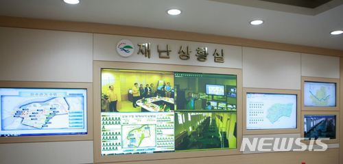 【서울=뉴시스】강동구는 지난 15일부터 10월15일까지 여름철 재난대책 기간으로 지정하고 '풍수해 대비 재난안전대책본부'를 24시간 운영한다.2018.05.16. (사진=강동구 제공)