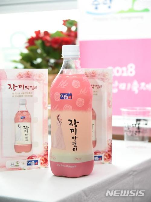 도시재생으로 서울 중랑 지역특산 '장미막걸리' 탄생
