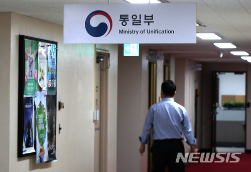 【서울=뉴시스】서울 종로구 정부서울청사 통일부에서 직원들이 분주히 움직이고 있다. 2018.05.16.&nbsp; mangusta@newsis.com