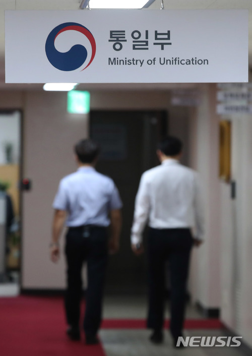 【서울=뉴시스】 정부서울청사 통일부. photo@newsis.com