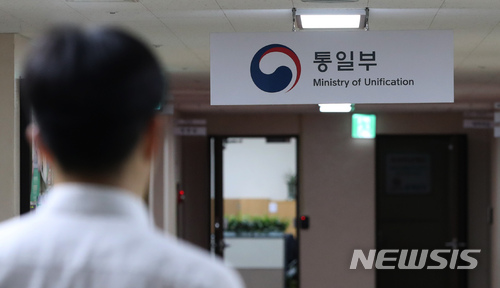 【서울=뉴시스】김선웅 기자 = 북한이 맥스선더 훈련(한미 공중연합훈련)에 반발해 판문점선언 후속 이행 논의를 위한 고위급회담 취소를 통보한 16일 오전 서울 종로구 정부서울청사 통일부에서 직원들이 분주히 움직이고 있다. 2018.05.16. mangusta@newsis.com