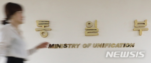 【서울=뉴시스】김선웅 기자 = 북한이 맥스선더 훈련(한미 공중연합훈련)에 반발해 판문점선언 후속 이행 논의를 위한 고위급회담 취소를 통보한 지난 16일 오전 서울 종로구 정부서울청사 통일부에서 직원들이 분주히 움직이고 있다. 2018.05.16. mangusta@newsis.com