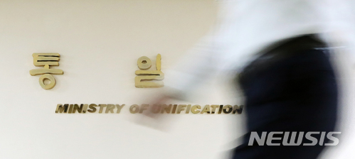 【서울=뉴시스】 정부서울청사 통일부. photo@newsis.com