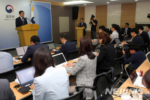 【과천=뉴시스】배훈식 기자 = 박상기 법무부 장관이 16일 오전 경기 과천시 정부과천종합청사 법무부 브리핑실에서 검사장 전용 차량 제공 중단 등을 담은 검사 인사제도 개선 방안을 발표하고 있다. 2018.05.16. dahora83@newsis.com