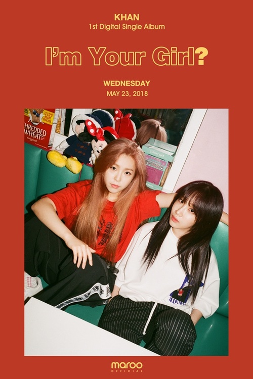 '디아크' 출신 유나킴·전민주, 듀오 '칸' 결성 