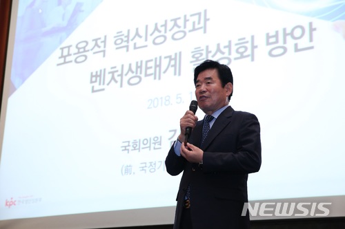 한국생산성본부, 포용적 혁신성장 주제 CEO 북클럽 개최