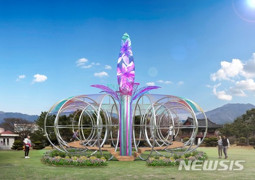 【서울=뉴시스】 박현주 기자 = 2019창원국제조각비엔날레 초대 작가로 선정된 안종연, 한송준, 양쿠라, 김태은 작가의 ‘아마란스’ 작품. 창원을 찾을 전 세계 수많은 관객 및 예술관계자들에게 영원히 시들지 않고 빛을 내는 아름다운 공공 조형 작품으로 세계지향을 꿈꾸는 창원시에 영구히 보존되어 시민들에게 즐거움을 선사할 예정이다. hyun@newsis.com