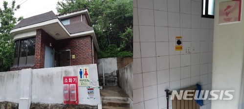【서울=뉴시스】류병화 수습기자 = 17일 낮에 찾은 서울 마포구 일대 한 공중화장실(좌)과 여성화장실에 부착된 비상벨의 모습. 해당 공중화장실은 근린공원 주변 등 한적한 곳에 위치해 있었으며 여성화장실에 부착된 비상벨은 화장실 입구에 부착돼있다. 2018.05.17.