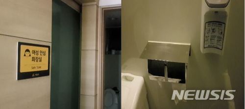 【서울=뉴시스】천민아 수습기자 = 17일 낮에 찾은 강남역 일대 여성안심화장실(좌)과 비상벨이 설치돼 있지 모습. 2018.05.17. 