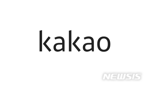 카카오, 자회사 '카카오G' 설립...블록체인 사업 본격화