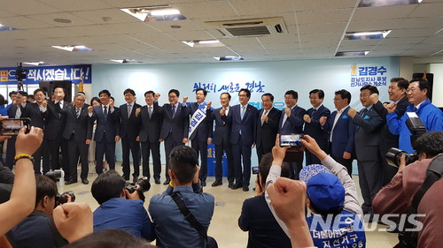 【창원=뉴시스】 홍정명 기자 = 17일 오후 경남 창원시 의창구 김경수 더불어민주당 경남도지사 후보 선거사무소 개소식에서 김경수 후보와 더불어민주당 문희상 국회의장 후보, 홍영표 원내대표, 민홍철 경남도당위원장 등 국회원들이 지지를 호소하며 인사하고 있다.2018.05.17. hjm@newsis.com