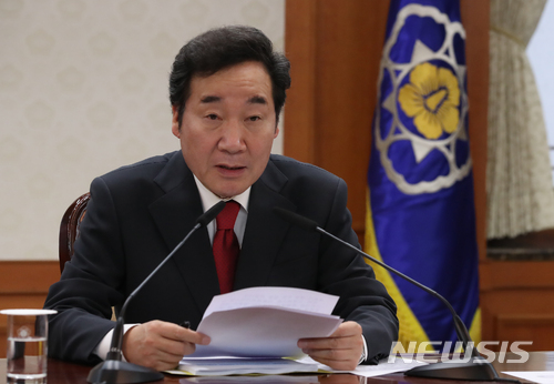 【서울=뉴시스】고승민 기자 = 이낙연 국무총리가 17일 오전 정부서울청사에서 열린 국정현안점검조정회의를 주재하고 있다. 2018.05.17. kkssmm99@newsis.com