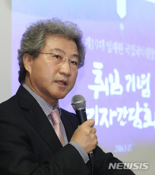 【서울=뉴시스】조수정 기자 = 임재원 신임 국립국악원장이 17일 오전 서울 종로구 세종로 설가온에서 열린 취임 기념 기자간담회에서 인사말 하고 있다. 2018.05.17. chocrystal@newsis.com