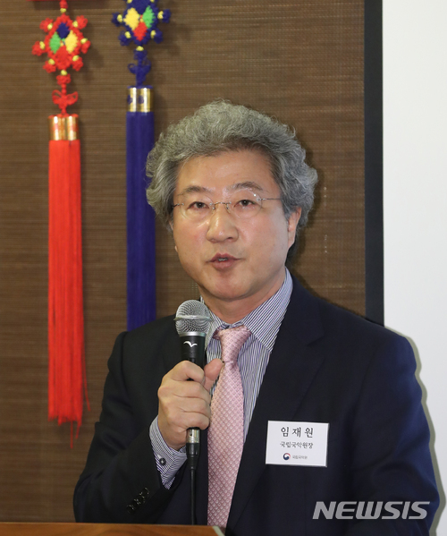 【서울=뉴시스】조수정 기자 = 임재원 신임 국립국악원장이 17일 오전 서울 종로구 세종로 설가온에서 열린 취임 기념 기자간담회에서 인사말 하고 있다. 2018.05.17. chocrystal@newsis.com