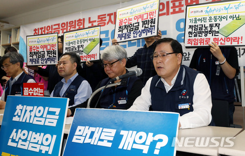 노동계, "정부가 탄력근로제 조장 경악" 일제히 비판 