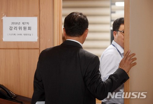 【서울=뉴시스】고승민 기자 = 17일 서울 세종로 정부서울청사 금융위원회에서 열린 삼성바이오로직스의 분식회계 여부를 가려내는 감리위원회에서 김학수 감리위원장(증권선물위원회 상임위원)이 대회의실로 들어서고 있다. 2018.05.17. photo@newsis.com