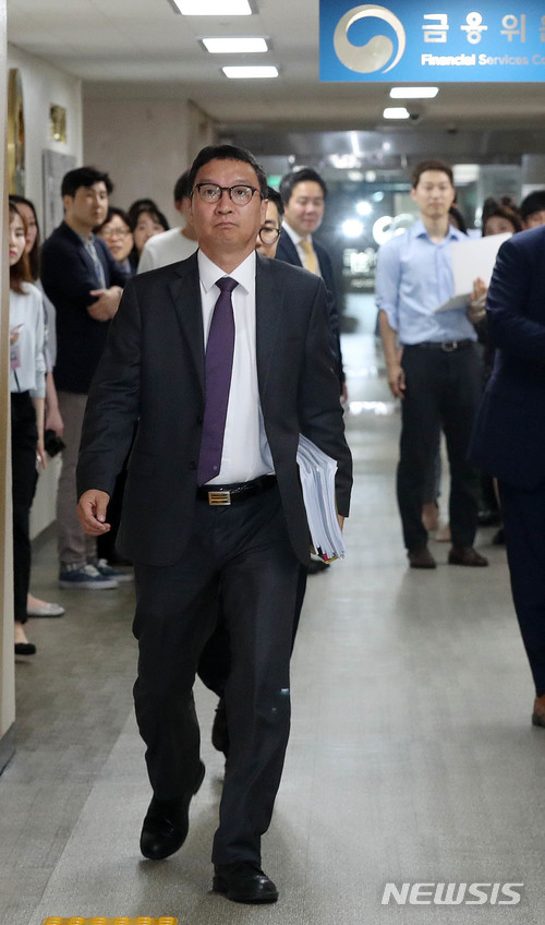 【서울=뉴시스】고승민 기자 = 김학수 금융위원회 감리위원장이 17일 오후 세종대로 정부서울청사 금융위에서 열린 제7차 감리위원회 회의에 참석하고 있다. 금융위 감리위는 이번 회의에서 삼성바이오로직스 회계부정 혐의를 처음으로 논의한다. 2018.05.17. photo@newsis.com