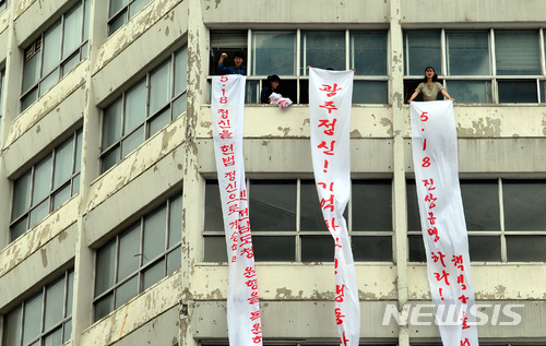 【광주=뉴시스】류형근 기자 = 1980년 5월 광주를 재현해 진상규명 공감대를 모으는 38주기 5·18민주화운동 전야행사가 '보아라 오월의 진실, 불어라 평화의 바람'을 주제로 17일 오후 광주 동구 금남로 거리에서 펼쳐졌다. 배우들이 헬기사격이 자행됐던 전일빌딩에 38년 전 시위 모습을 재현하고 있다. 2018.05.17.&nbsp; hgryu77@newsis.com