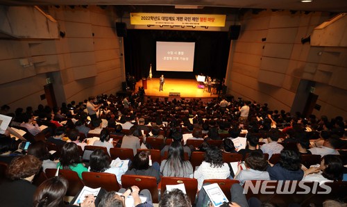 【서울=뉴시스】고범준 기자 = 17일 오후 서울 중구 이화여고 100주년 기념관에서 열린 2022학년도 대입제도 개편 국민제안 열린마당에서 김진경 국가교육회의 대입제도 개편 특별위원장이 발제를 하고 있다. 2018.05.17. bjko@newsis.com