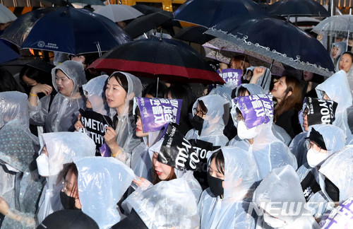 【서울=뉴시스】조성봉 기자 = 17일 오후 서울 강남구 신논현역 6번출구 앞에서 열린 강남역 '여성살해'사건 2주기 추모집회에서 참가자들이 구호를 외치고 있다.&nbsp; 미투 운동과 함께하는 시민행동을 비롯한 참가자들은 “변화는 진행 중이며, 우리는 멈추지 않을 것이다. 여성이 침묵할 수밖에 없었던 세상은 끝났다" 라고 밝혔다. 2018.05.17. suncho21@newsis.com