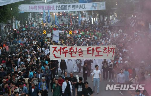 【광주=뉴시스】 지난해 5·18민중항쟁 38주기 전야제 행사 2019.05.16. (사진 = 뉴시스 DB) photo@newsis.com