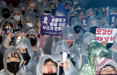 【서울=뉴시스】조성봉 기자 = 17일 오후 서울 강남구 신논현역 6번출구 앞에서 열린 강남역 '여성살해'사건 2주기 추모집회에서 참가자들이 구호를 외치고 있다. 미투 운동과 함께하는 시민행동을 비롯한 참가자들은 “변화는 진행 중이며, 우리는 멈추지 않을 것이다. 여성이 침묵할 수밖에 없었던 세상은 끝났다" 라고 밝혔다. 2018.05.17.suncho21@newsis.com