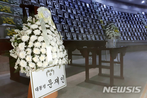 【광주=뉴시스】류형근 기자 = 18일 38주년 5·18민주화운동 기념식이 열린 광주 북구 운정동 국립 5·18민주묘지 유영봉안소에 문재인 대통령의 조화가 놓여 있다. 문 대통령은 지난해와 달리 올해 기념식에는 참석하지 않았다. 2018.05.18. hgryu77@newsis.com