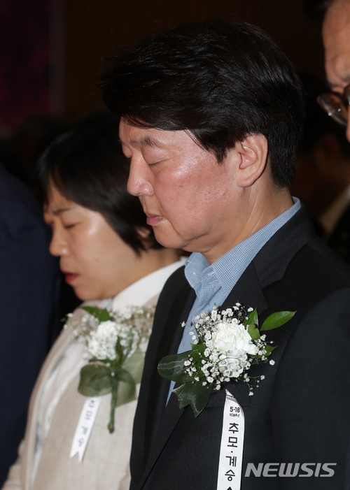 【서울=뉴시스】박진희 기자 = 안철수 바른미래당 서울시장 후보가 18일 오전 서울시청 다목적홀에서 열린 5.18민중항쟁 서울 기념행사에 참석하여 묵념하고 있다. 2018.05.18.pak7130@newsis.com